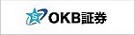 ＯＫＢ証券